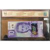 Image 1 : 2018 Bank of Canada $10.00 ten dollar bill - BCS Choice UNC 64