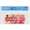 Image 1 : 1988 $50.00 fifty dollar bill - CCCS UNC-60