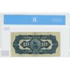 Image 2 : 1939 10 dollars $10.00 note Imperial Bank of Canada CCCS graded VF-20 very-fine
