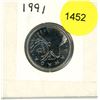 Image 1 : 1991 Canadian Twenty-Five Cent Coin