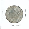 Image 2 : 1917 Canadian Fifty Cent Coin