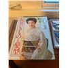 Image 2 : Japanese Fashion Magazine and 4 x Japanese Purses