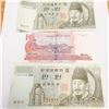 Image 1 : $180  Bank Note