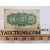 Image 2 : 1923 CANADIAN 25 CENT BANKNOTE