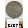 Image 1 : 1922 U.S SILVER DOLLAR 