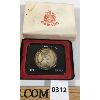 Image 1 : 1972 CANADIAN SILVER DOLLAR