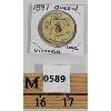 Image 1 : 1897 QUEEN VICTORIA PIN