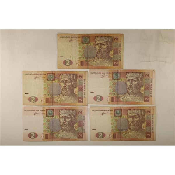 5-2013 UKRAINE TWO HRYVEN BILLS