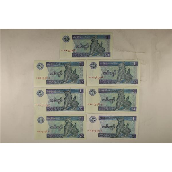 7-1996 BANK OF MYANAR CRISP UNC 1 KYAT BILLS