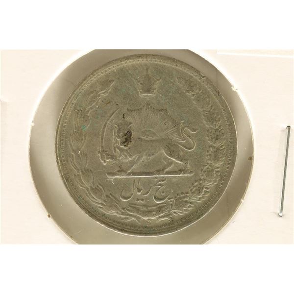 1964 (1343) IRAN 5 REALES