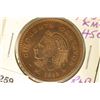 Image 1 : 1955 MEXICO 50 CENTAVOS KM-450 UNC