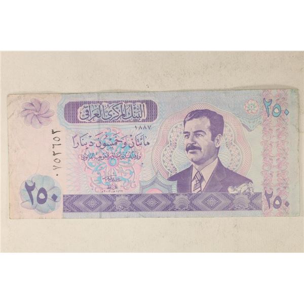 1995 IRAQ 250 DINAR BILL WITH SADDAM HUSSEIN