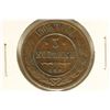Image 1 : 1905 RUSSIA 3 KOPEK COIN