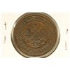 Image 2 : 1905 RUSSIA 3 KOPEK COIN