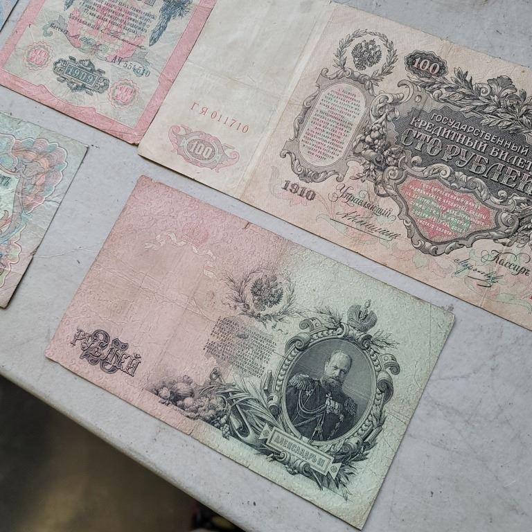 5 RUSSIAN EARLY 1900 BILLS