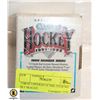 Image 1 : 1990-91 UPPERDECK NHL HIGH NO SET SEALED