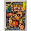 Image 1 : GIANT SIZE MASTER OF KUNG FU #1 KEY ISSUE