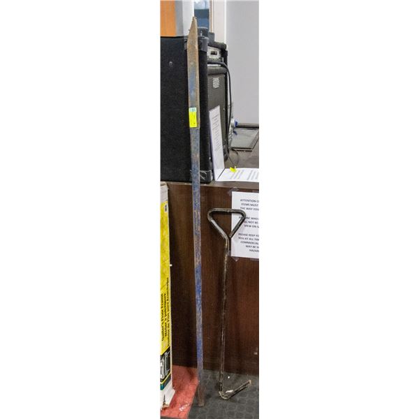 HEAVY DUTY CROWBAR 59.5" LONG SOLD WITH A