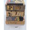 Image 3 : LOT OF 5 - BIG LITTLE BOOKS - INCL. THE ARIZONA KID, PARACHUTE SQUAD & ETC.