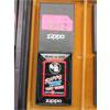 Image 1 : New Authentic Zippo Canada Promo Lighter in Box