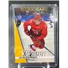 Image 1 : 2019 HOT SHOT PROSPECTS KIRILL KAPRIZOV ROOKIE CARD