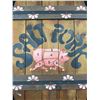 Image 2 : Cute Salt Pork Folk Art Pic on Wooden Boards