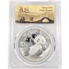2020 10 Yn China Panda Silver PCGS MS70 1st Day