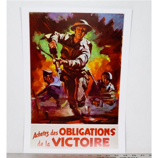 #1024 MODERN REPRINT POSTER WW2 FRENCH