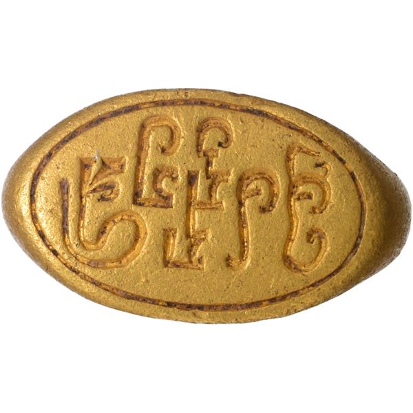 Very Rare Gold Signet Ring with Brahmi script  Shri Shurmmilasya  of Gupta period.