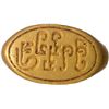 Image 1 : Very Rare Gold Signet Ring with Brahmi script "Shri Shurmmilasya" of Gupta period.