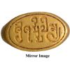 Image 2 : Very Rare Gold Signet Ring with Brahmi script "Shri Shurmmilasya" of Gupta period.