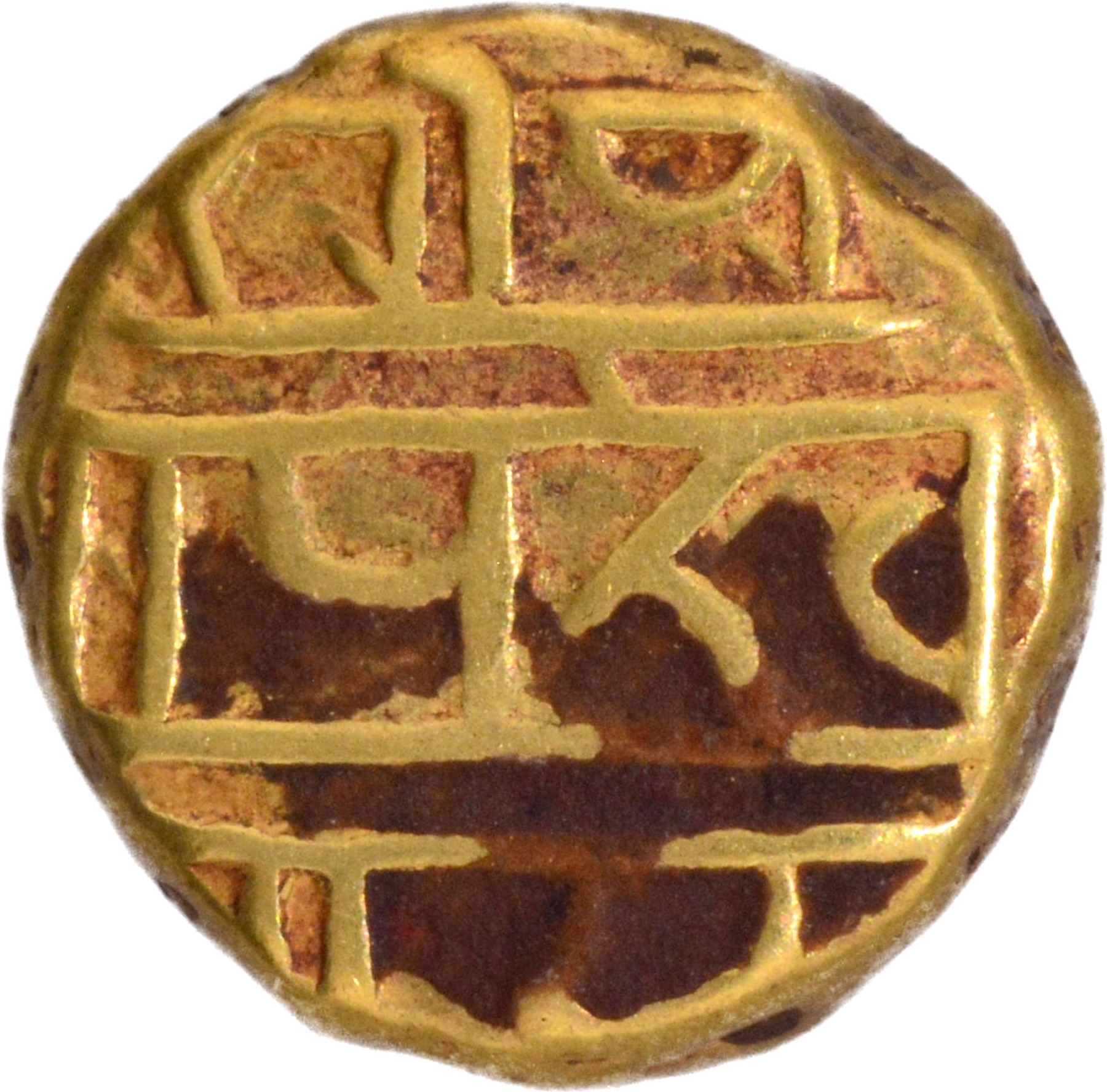 Rare Gold Varaha Coin of Devaraya I of Sangama Dynasty of Vijayanagara ...