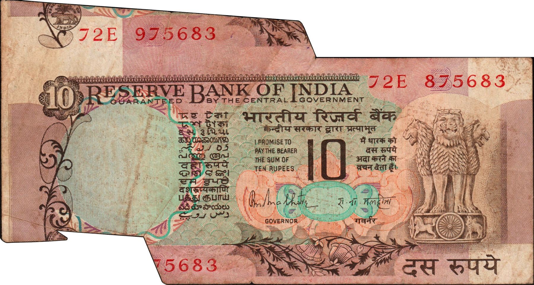 Error Note Rupees Extra Paper and Sheet Cutting Error Ten Rupees Banknote Signed by R N ...