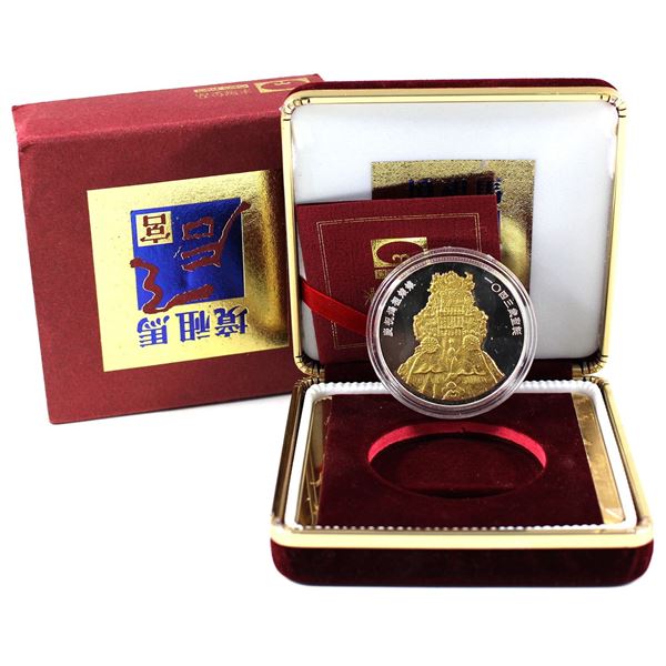 Chinese Fine Silver Coin with Gold Plating Encapsulated in Box with COA. Made by Oro Mio Company (Ta