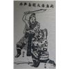 Image 2 : Two vintage Japanese black in wood cut prints including a warrior about to decapitate his adversary,