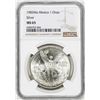 Image 1 : 1983Mo Mexico 1 Onza Libertad Silver Coin NGC MS65
