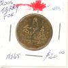 Image 1 : 2005 Terry Fox Commemorative Loonie  From roll   look closely at the coin