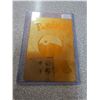 Image 2 : M Charizard EX gold metal pokemon card