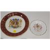 Image 4 : Royalty souvenirs: QEII 1953 coronation plate and mug, Charles/Diana candy dish, QEII Silver Jubilee