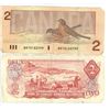 Image 2 : 1974 and 1986 Canadian 2 Dollar Bills