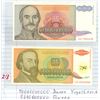 Image 1 : 50000000000 Dinara Yugoslavia bank notes