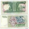 Image 2 : 1985 $10 Dollar Hong Kong-Shanghai Corp - bank note, 50000 Dinara-Jugoslavia Bank note