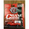 Image 5 : MISC TOY CARS IN PACKAGING MAISTO, HERPA, JOHNNY LIGHTNING, ETC