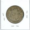 Image 2 : 1947 Pts R Canadian Silver Fifty Cent Coin