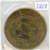 Image 1 : 1996 Saskatoon Diamond Jubilee Token