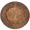 Image 2 : Stamped Metal Circular Mining Wall Hanging [148938]