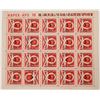 Image 1 : Hawaiian Stamp Show Commemorative Sheet, c1970 [144571]