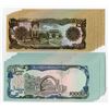 Image 2 : Da Afghanistan Bank, ca.1979-93, Group of Issued Banknotes