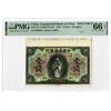 Image 1 : Commercial Bank of China, 1920, $1, Specimen Banknote