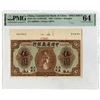 Image 1 : Commercial Bank of China, 1920, $5, Specimen Banknote